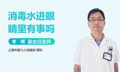 汽油进了眼睛会不会有事_少量汽油进眼睛会怎样呢